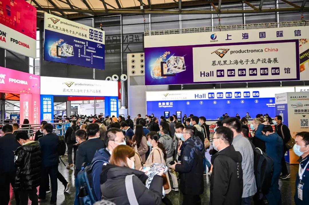 “慕”之所及，行之所向丨慕尼黑上海电子生产设备展览会盛大开幕！