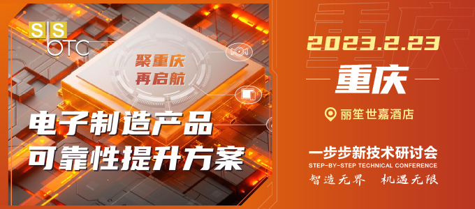 2023һһEVӡӡ5GͨѶPCBAӼֻᣡֵñμӣ
