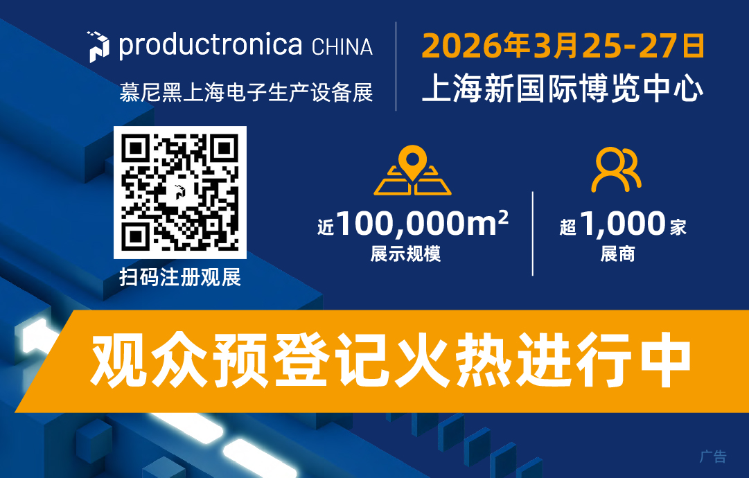 չ�̺ϼ� | ���ϣ�SMT���ӹ��յľ��ܡ�Ѫ����������δ������Ŀɿ�����߶�